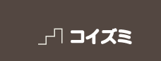 有限会社コイズミ